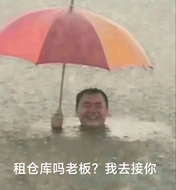 ���ջ�𣿣��������������